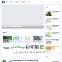 糖果旅游攻略网-旅游攻略_自助游指南_旅行路线规划_景点大全