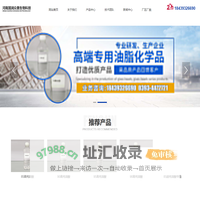 河南国润众惠生物科技有限公司