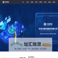 首页-天津力诺科技股份有限公司