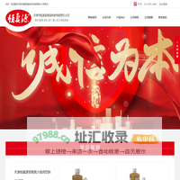 天津市恒真源食品科技有限责任公司,恒真源,天津恒真源,恒真源饮料,津市恒真源食品科技有限责任公司,真芒芒果汁,圣桃桃汁,津梨酸梨汁,健渭山楂汁,蓝莓汁,蜜橙汁,饮用纯净水,无汽苏打水,植物饮料,营养素饮料,恒真源果汁,天津饮料公司,天津饮料