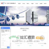 天津密集架,天津密集柜,天津档案密集柜,天津档案密集架,天津电动密集柜,天津智能密集架,集成档案资料柜,集成货架安装,销售生产厂家,津虎牌