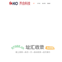 齐合科技（镇江）有限公司