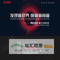 博胜集团-新商业整合营销平台