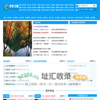 文化之窗_历史知识_生活资讯_民间故事_初高中各科知识点总结