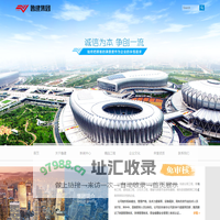 山东鲁建工程集团有限公司
