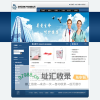 徐州贝恩电子科技有限公司-徐州贝恩电子科技有限公司