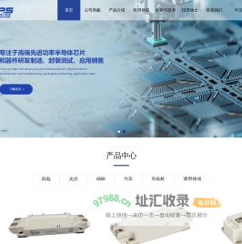 江苏索力德普半导体科技有限公司