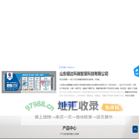 山东银达科融智慧科技有限公司-校园解决方案，食堂解决方案，校园运营，校园一卡通，智慧校园，刷卡机，一卡通管理系统，智慧教育数字化平台，平安校园一卡通解决方案-银达科融智慧科技