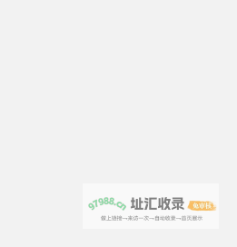企业微信SCRM 企业微信管家 多客云私域营销客户管理工具