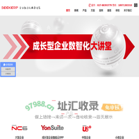 进销存系统-OA系统-erp生产管理系统-武汉浙科友通软件有限公司