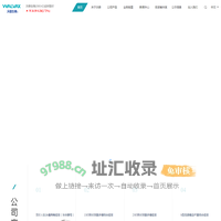 沃森生物