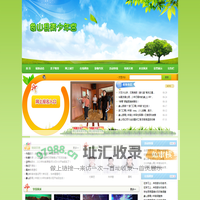 象山县青少年宫