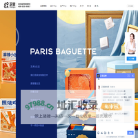 产品包装设计，包装设计公司，食品包装设计，北京vi设计公司-正昱文化传媒公司