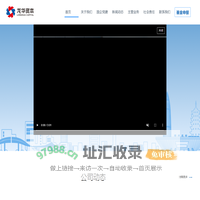 深圳市龙华产业资本投资有限公司