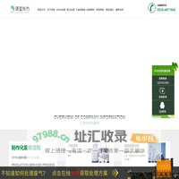 催化燃烧设备|催化设备|VOCs废气治理|废气处理设备-烟台环亚环保科技有限公司