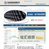 Q345C直缝钢管|Q345D直缝钢管|Q345R直缝钢管|Q245R直缝钢管|Q345B直缝钢管|Q235B直缝钢管|沧州振达管业有限公司