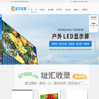 深圳市非凡专显科技有限公司