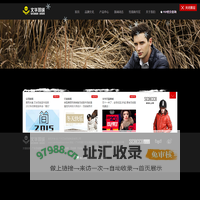 广州文华羽绒制品有限公司