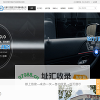 进口汽车维修-汽车钣金喷漆-汽车保险服务-汽车维修救援-无锡市万国进口汽车维修有限公司
