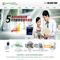 沈阳嘉信科技有限公司 - 沈阳嘉信科技有限公司