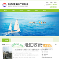 香精香料-医药中间体-中泰香料-滕州市中泰精化工有限公司-香精香料-医药中间体-中泰香料-滕州市中泰精化工有限公司