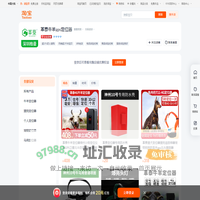 首页-革泰牛羊gps定位器-淘宝网