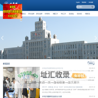 东北林业大学林学院
