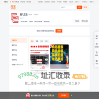 首页-智凡互联-淘宝网