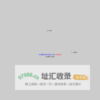 浙江义乌星耀风机有限公司