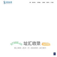 首页 - 尚智纵横