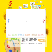 古道介绍