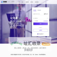88完美邮箱-新一代个人免费邮箱-完美邮箱让沟通更正式更完美
