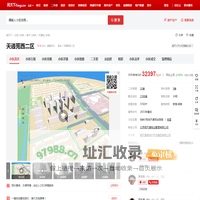 【北京天通苑西二区小区,二手房,租房】- 北京房天下
