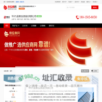 等离子电源_等离子割枪_等离子耗材 - 【常州九圣焊割设备股份有限公司】