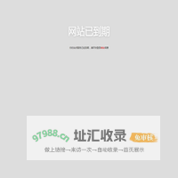 响站，响应式全平台应用，免费的全平台营销系统