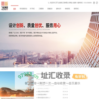 江苏飞龙装饰工程有限公司