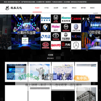南京庆典公司_南京演出公司_南京会议公司_南京活动公司庆典活动策划|庆典演出设备租赁