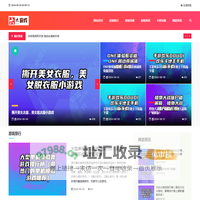 最佳在线游戏平台 - 热门新游戏即时玩 - 六六游戏网