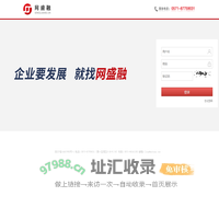 网盛融