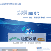121下载站-好用的软件和游戏下载站