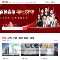 隆达好房