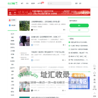 畅说108(108sq.cn)_嵊州本地生活论坛_嵊州108社区网