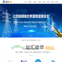 棱镜科技 - 网络安全，数据安全，应用安全，人工智能