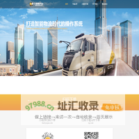 小蜂蜂闪运官网
