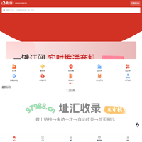 标小蚁招标网