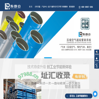 苏州立能流体科技有限公司