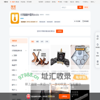 首页-尤克里里中国网ukulele-淘宝网