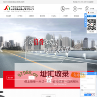 江西顺通交通工程有限公司
