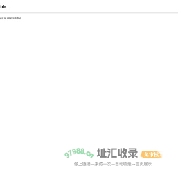 设备修复_设备防护_设备维修_设备运维_设备耐磨防腐施工