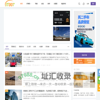 IT007 - 科技生活,云南昆明社区,二手交易,小熊在线,喜科CIGOO电子烟烟弹 -  Powered by Discuz!